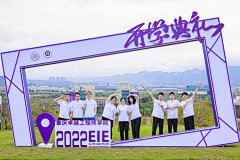 孔孔kong采集到合影区
