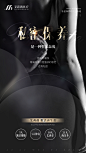 私密海报21