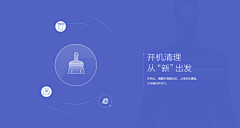 uikingman采集到功能介绍页