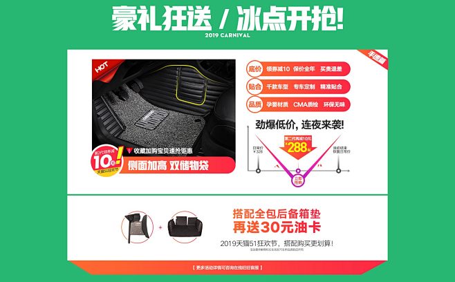 车丽友汽车用品旗舰店