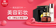 莫妮卡·Monica采集到轮播/banner