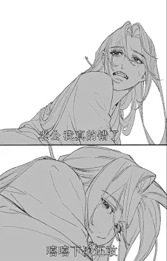 画表情包是飞速的 二编：我去一觉醒来好多人。。。。是描改梗图啊啊啊啊啊都写了画表情包了！！原梗放p2了 #oc - 小红书