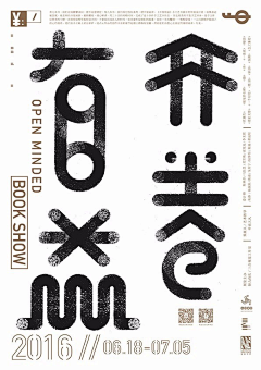 好书坊采集到版式