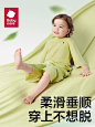 BABYCARE
