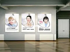 口腔诊所文化墙设计-宣教海报