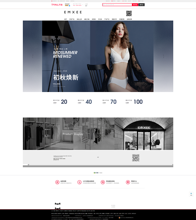 首页-嫚熙旗舰店-天猫Tmall.com