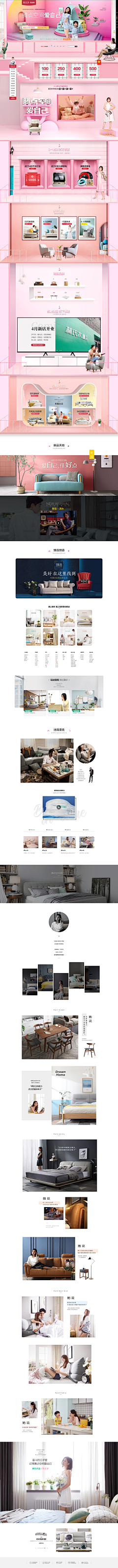 809413248qqcom采集到家具
