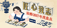 colourfulsoul采集到1-横屏/banner