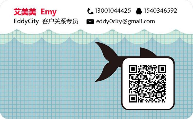 名片商场 EddyCity|拥有自己的二...