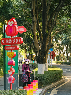 咸逗逗采集到物料