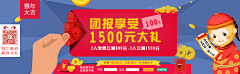 ❤贱贱づ貓※采集到banner