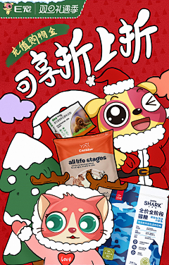 不叫罗志祥采集到大帅