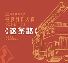创客贴|社交图片、ppt、模版，更多模版就在“创客贴线上设计”，优惠卷、海报封面、邀请函、ppt、传单、名片、工作证、会员卡、明信片、桌面、手机背景、新闻稿、简历、淘宝美工、订阅号主图、各种模版，大量免费素材免费模版！快来使用吧~~www.chuangkit.com