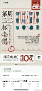@鸳央咖啡 的个人主页 - 微博