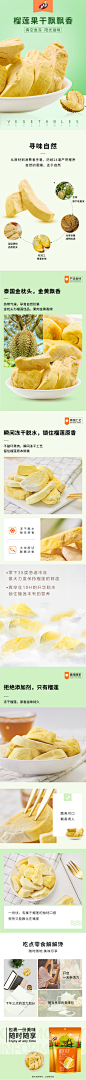 榴莲块_01