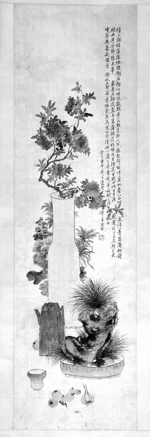 清道光十三年陶琯设色清供图轴（国家级三级...