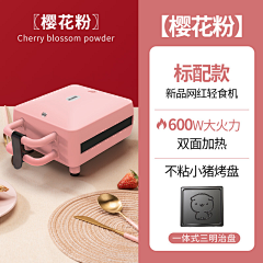 单细胞侧脸采集到sku