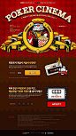  韩国网站web设计作品3  扑克国王 poker cinema 网页设计