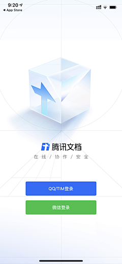 胖鲲采集到APP-登录注册