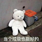 丰富一下你的表情包 ​​​​
