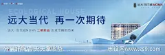 地产现代洋房海报-源文件分享-ywjfx.cn