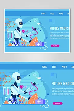 机器人智慧办公扁平化插画设计