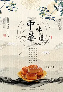 中华味道 【酷图网】中华餐饮,中华味道,舌尖美味,火锅店背景,店面背景墙,民俗画背景墙,家的味道,家的味道壁画,家的味道背景,农家菜背景墙,背景墙,农家土菜,土菜馆,传统民俗,地锅鸡,中国菜,传统菜,特色菜,农村背景墙,年画,民俗画,家常菜,农家菜,餐厅背景,农家乐,传统背景,复古餐厅,舌尖美食,饭店背景墙,餐饮背景墙