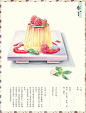 飞乐鸟的相册-用色彩记录美味记忆