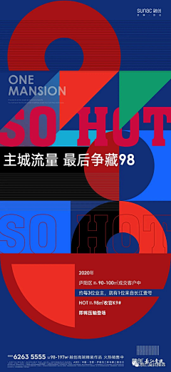清粥小二采集到人气热销