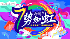 锦鲤河川采集到banner