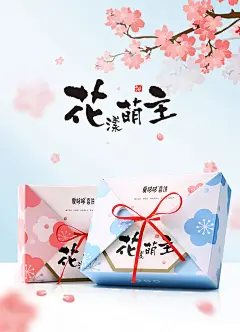 爱哆哆 喜饼诞生礼宝宝出生满月百日宴回礼礼盒爱多多喜蛋-tmall.com天猫