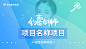 38女神节女生节benner主图