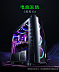 橙派 i7 7700/GTX1060 6G 游戏台式电脑主机/DIY组装机【图片 价格 品牌 报价】-京东