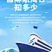 3.17国际航海日节日宣传插画手机海报