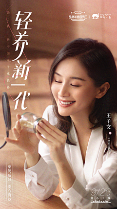 酷鱼游天下采集到字体