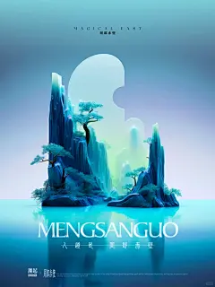 东方极简渐变AI插画｜周郎赤壁