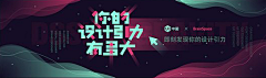 JING168455采集到BANNER