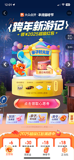 罗情怀采集到️辣辣 每周分享