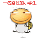 滑稽表情包大全，滑稽大法QQ表情图片_第2页_手机表情党