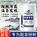 国药集团防脱育发洗发水