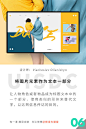这9种方法可以让Banner中的文本标题快速具有形式感 ~
#设计小课堂# #啊！设计# ​​​​