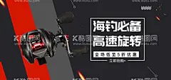 鱼竿  - 源文件下载【酷图网】钓鱼,渔具,渔具海报,鱼竿,鱼线,垂钓,钓鱼竿,钓鱼渔具,钓鱼比赛,渔具店,钓鱼海报,渔具店海报,渔具店展架,渔具店广告,专业钓鱼,鱼饵,钓鱼装备,鱼钩,鱼漂,抄网,遮阳伞,钓鱼凳,鱼护,鱼竿支,户外器具,户外钓鱼