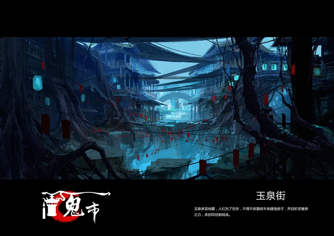 鬼市-背景 图/Pinocchio_李龙图片_「建筑」古风场景图片素材-花瓣网