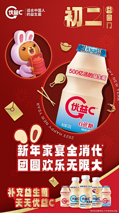 -阿波采集到朋友圈海报