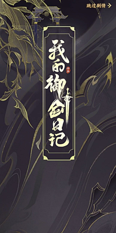 aurora_采集到背景-花纹