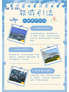 渝YA采集到写生基地