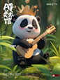 Ai美术馆 | 竹林音乐节