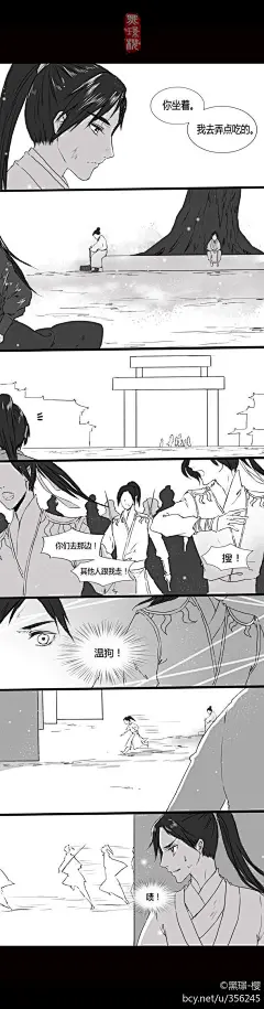 魔道祖师
漫画
古风d9033eb0f8d111e5be75375fc9219b13.jpg (591×2252)