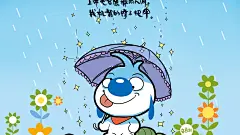 搞笑创意辛巴狗语录卡通壁纸大全