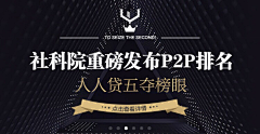 S_tarry采集到banner、海报